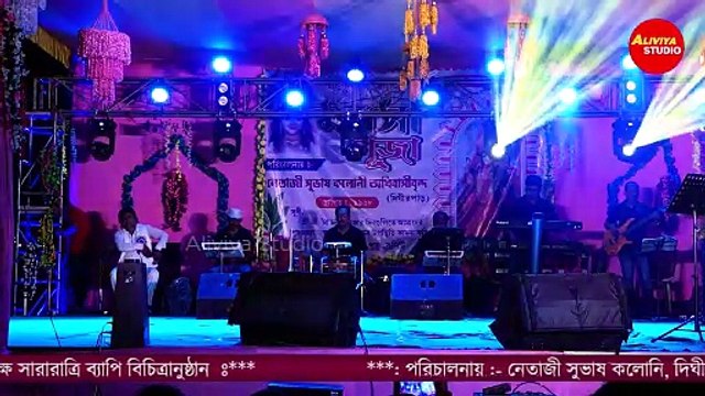 Esho Alo Esho Hey Gaan Video | এসো আলো এসো হে ভিডিও গান | Bengali Song 2023 |New Sudipa Das