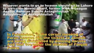 Whoever wants to go to heaven should go to Lahore to welcome Nawaz Sharif, former MNA-N-League Asadur Rahman Ramde Astaghfirullah Astaghfirullah Astaghfirullah