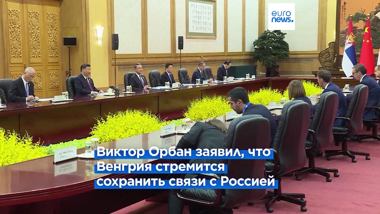 Путин увиделся с Си перед конференцией "Пояс и путь" в Пекине