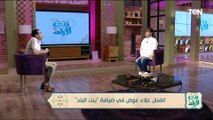 بصحة جيدة وبدأ رحلة العلاج.. الفنان علاء عوض يطمئن الجمهور على صحة أخيه عاطف عوض