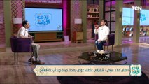 محدش ساعدها والوحيدة اللى اخدت دور بطولة.. الفنان علاء عوض يعلق على نجاح جميلة عوض