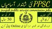 PPSC Jobs 2023 | Punjab Public Service Commission Jobs