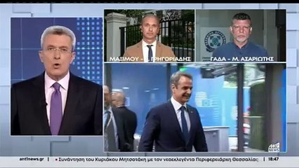 Την Πέμπτη η επίσκεψη του Κυριάκου Μητσοτάκη στο Ισραήλ