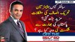 Off The Record | Kashif Abbasi | ARY News | 17th October 2023