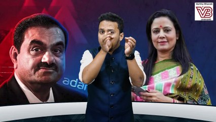 ಬಿಜೆಪಿ, ಅದಾನಿಗೆ ಕಂಟಕವಾಗಿರುವ ಸಂಸದೆ ವಿರುದ್ಧ ಅಪಪ್ರಚಾರ ಅಭಿಯಾನ | Mahua Moitra | Nishikant Dubey | Adani