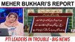 Khabar - PTI Leaders In Trouble - Meher Bukhari's Report
