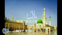 Hazrat Bilal Habshi ka islam or masaib