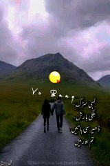 Ini ki tamana myri to manu mil javy