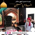 Mere Hussain Tujhe Salam | Assalam Ya Hussain | Makhdoom Production