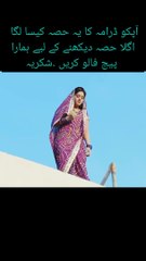 Ye Rishta kiya kehlata hy Best sceen.video Dailymotion