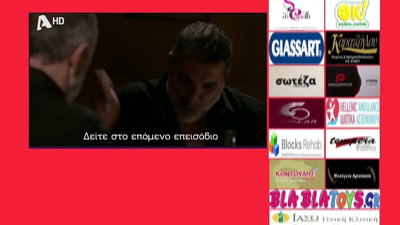 SASMOS | S03 | EPS. 15 Trailer HD  | ΣΑΣΜΟΣ | Σ03 | ΕΠΣ. 15 Trailer HD