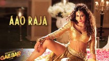 Rocking Item Song | Aao Raja | Yo Yo Honey Singh