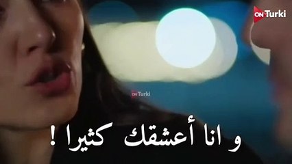 مسلسل شخص اخر الحلقة 6 اعلان الحلقة 6 مترجمة