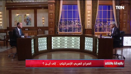 خبير في قضايا الصراع العربي الاسرائيلي: اسرائـ ـيل تنتهي كدولة وتعيد تجديد بقائها و وجودها بما تفعله