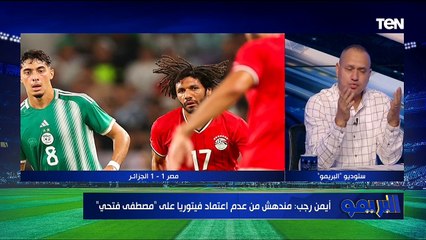 حديث مع نجوم الكرة المصرية مصطفى أبو الدهب وأيمن رجب | البريمو