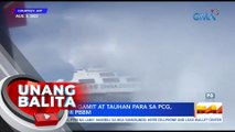 China, iginiit na ilegal at paglabag sa kanilang sovereignty ang pag-okupa ng Pilipinas sa Pag-asa Island | UB