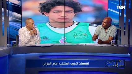 "النني 10.. وفيتوريا صفر".. قييمات صادمة من أبو الدهب وأيمن رجب لـ لاعبي المنتخب أمام الجزائر