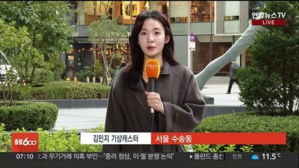 Descargar video: [날씨] 전국 맑고 아침 추위…내일 비 내리고 추워져