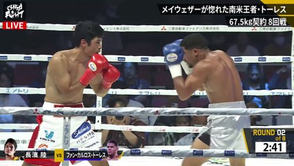 Riku Nagahama vs Jean Carlos Torres (11-08-2023) Full Fight