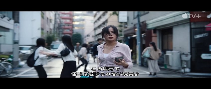 モナーク：レガシー・オブ・モンスターズ | show | 2023 | Official Trailer