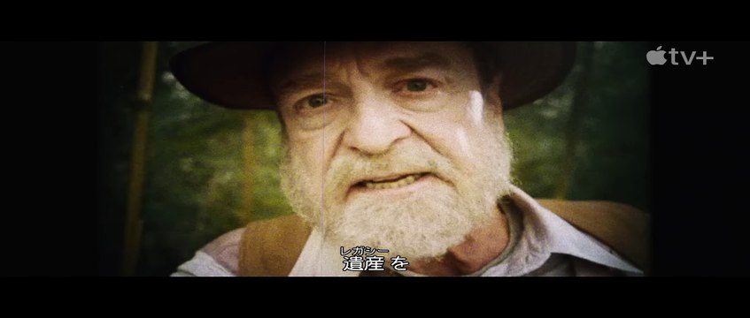 モナーク：レガシー・オブ・モンスターズ | show | 2023 | Official Trailer