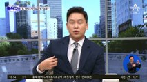 하마스, 여성 인질 영상 첫 공개…“지상전 땐 ‘인간 방패’ 암시”