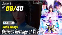 【Dubu Wangu】  Season 1 Ep. 08 - Glorious Revenge of Ye Feng | 1080P