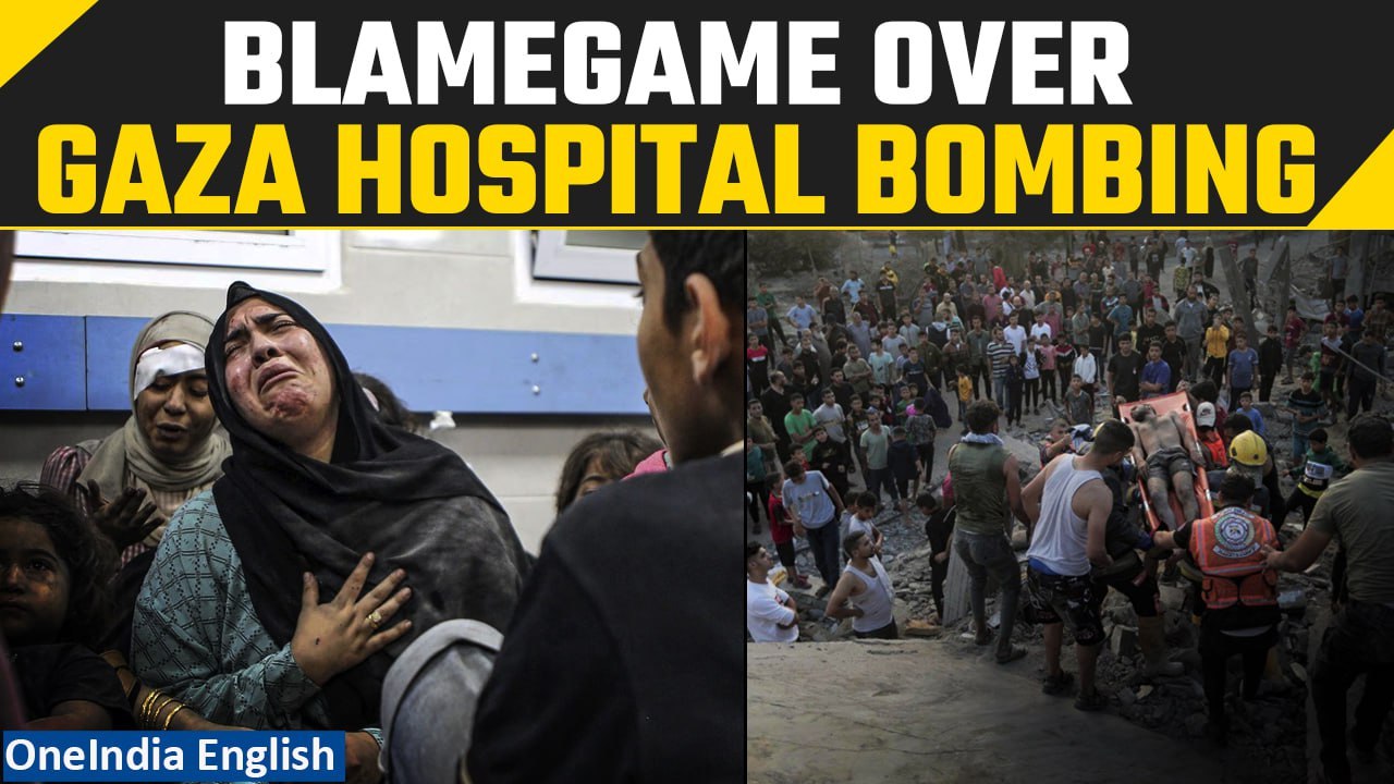 Gaza Hospital Tragedy| International Concerns, Diplomatic Fallout Over Who Attacked Hospital