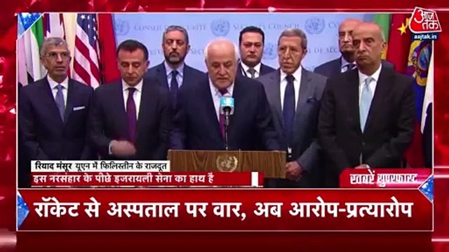 Israel-Hamas War: Blast kills hundreds at Gaza hospital