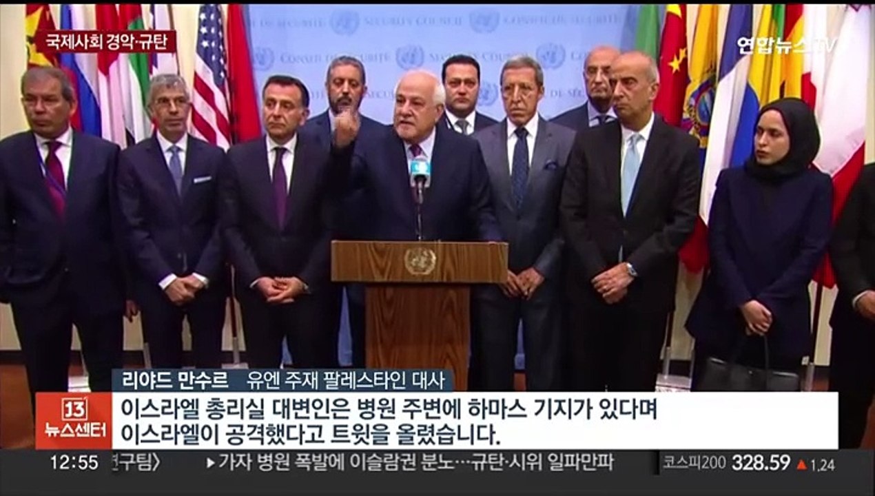 "이스라엘군, 가자지구 병원 공습…최소 500명 사망"
