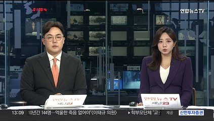'SM 시세 조종 의혹' 카카오 임직원들 영장실질심사