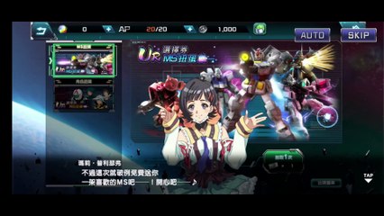 Mobilesuit機動戰士鋼彈 U.C. ENGAGE｜歷代鋼彈 3D MS 展開6 vs 6 張力十足的戰鬥｜真係一個制搞掂
