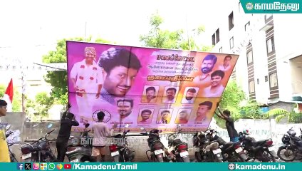 திருச்சியில் திடீர் விருந்து... விஷாலின் திட்டம் என்ன?