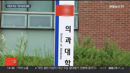 국립대 키우고 지방의료원 활용…"쏠림 있어도 낙수효과 기대"