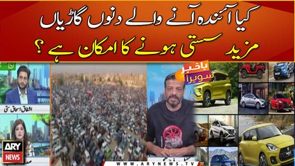 Asim Munir ka Palestinian kay haq main do tok elan