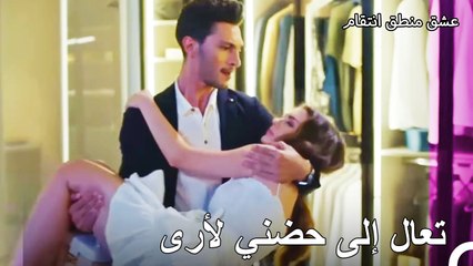 12 أوزان وإسراء يتجادلان عن الماضي - عشق منطق انتقام الحلقة