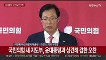 [현장연결] 윤대통령-여 지도부 오찬…국민의힘 결과브리핑