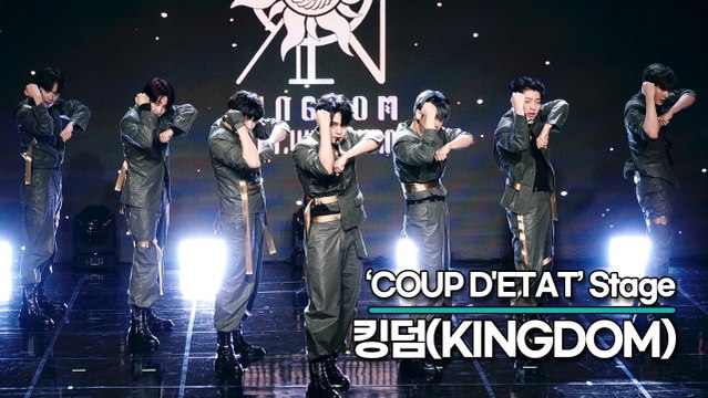 [Live] 킹덤(KINGDOM), 타이틀곡 ‘쿠데타(COUP D'ETAT)’ 무대(‘History Of Kingdom’ Showcase) [TOP영상]