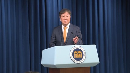 尹, 신임 헌재소장에 이종석..."헌법질서 수호 앞장" / YTN