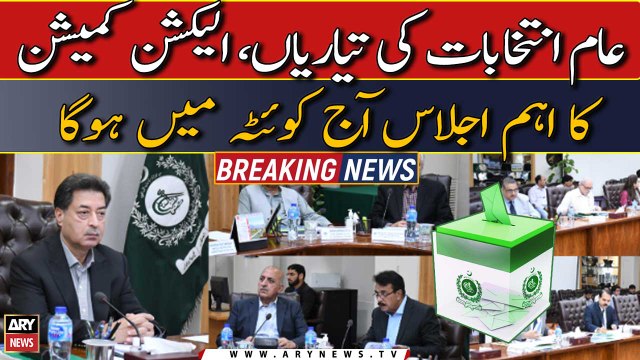 ECP to hold important meeting today in Quetta regarding general elections preparations