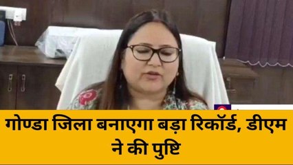 गोण्डा: सरकार द्वारा शुरू की गई पहल, दुर्गा अष्टमी के दिन 11 हजार कन्याओं का होगा पूजन