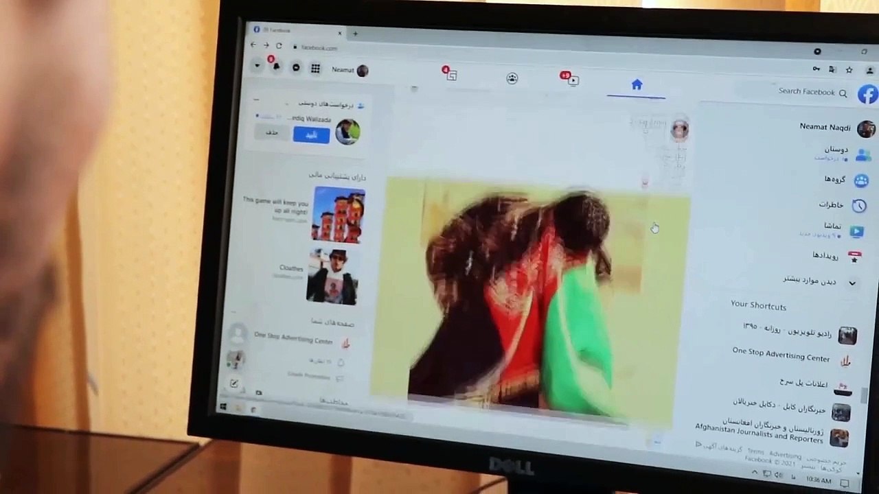 Etilaat roz trailer omeu