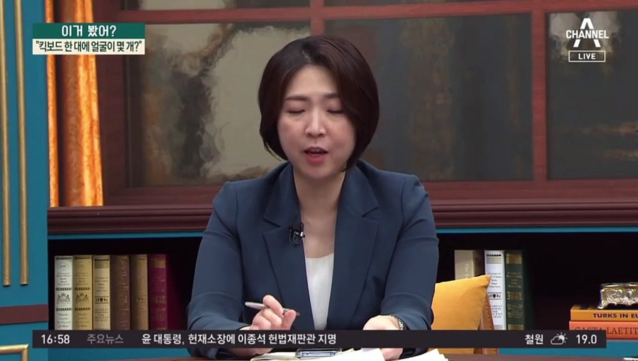 “킥보드 한 대에 얼굴이 몇 개?”…헬멧 없이 질주한 4인조