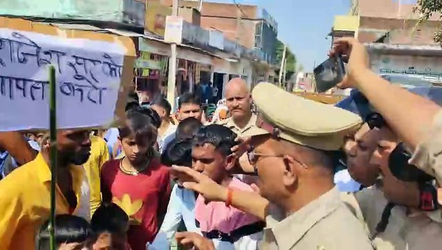 Mau: प्राइमरी स्कूल के बच्चों और अभिभावकों ने मार्ग किया जाम, भीषण जाम में फंसे लोग