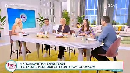 Ελένη Μενεγάκη: Αποκάλυψε on camera τον λόγο που ταξίδεψε στο Λονδίνο με τη Λάουρα
