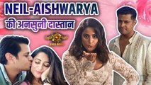 Neil-Aishwarya's Cute Love Story, Ghum Hai Kisikey Pyaar Mein To Bigg Boss 17 | Ankahee Baatein