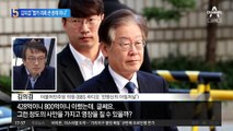 “법카 의혹 큰 문제 아니다”…이재명 감싼 김의겸