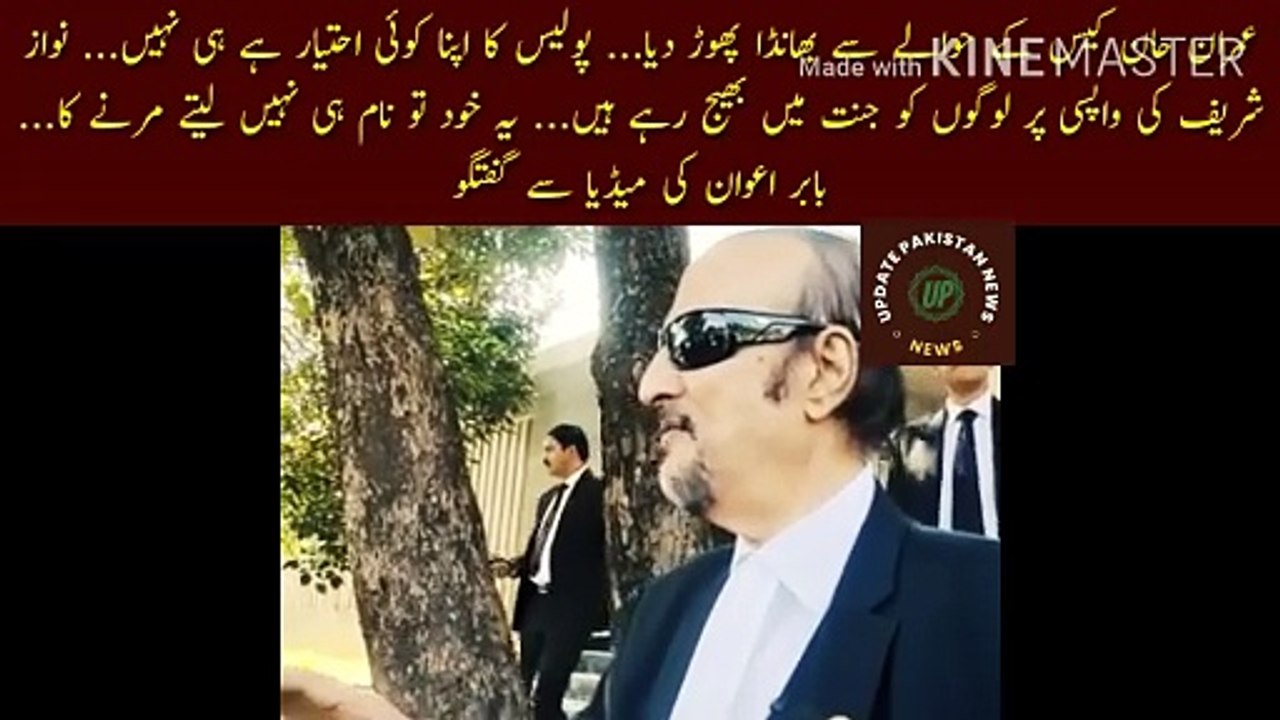 Imran Khan Pr Case Koi Nahi Hai Sara Drama Hai | There is no case against Imran Khan, it is all propaganda... sometimes Biryani, sometimes Honda 125, sometimes heaven... Now they are giving heaven on the return of Nawaz Sharif...