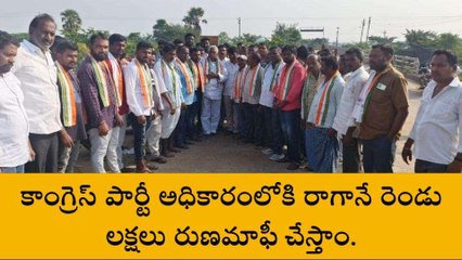 జగిత్యాల: రాబోయే ఎన్నికల్లో కాంగ్రెస్ విజయం సాధించడం ఖాయం..