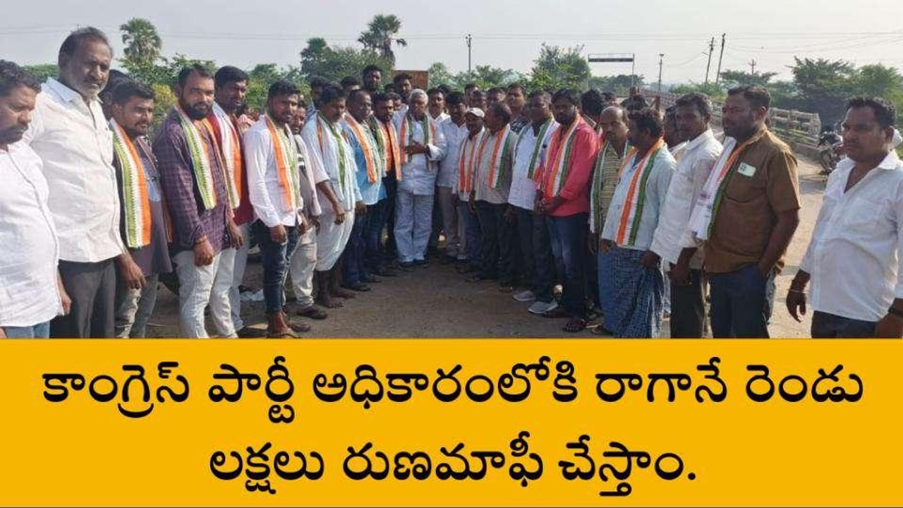 జగిత్యాల: రాబోయే ఎన్నికల్లో కాంగ్రెస్ విజయం సాధించడం ఖాయం..